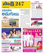 Komaram Bheem District