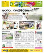 Mahabubnagar Constituencies