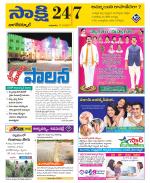 Nagarkurnool District