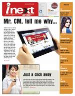 Agra Hindi ePaper, Agra Hindi Newspaper – InextLive
