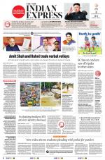 The New Indian Express-Vellore