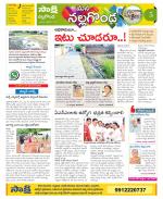 Nalgonda Constituencies