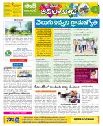 Adilabad Constituencies