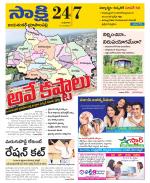 Jayashankar District