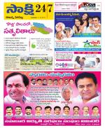 Rajanna District