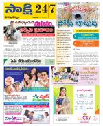 Visakhapatnam District - Old