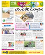 Nizamabad Constituencies