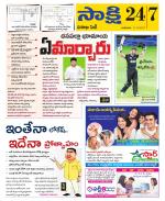 Visakhapatnam District