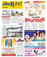 Ranga Reddy District