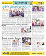 Visakhapatnam Constituencies Old