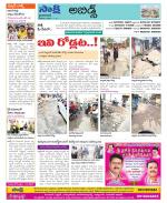 Hyderabad Constituencies