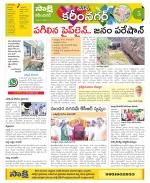 Karimnagar Constituencies