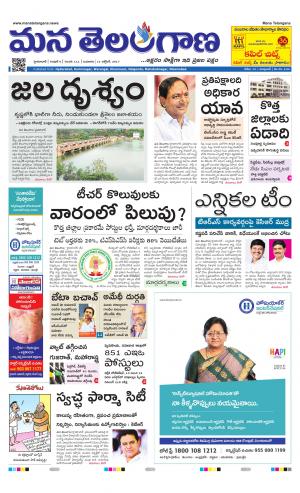 HYDERABAD