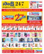 SPSR Nellore District