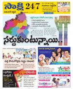 Hanamakonda District