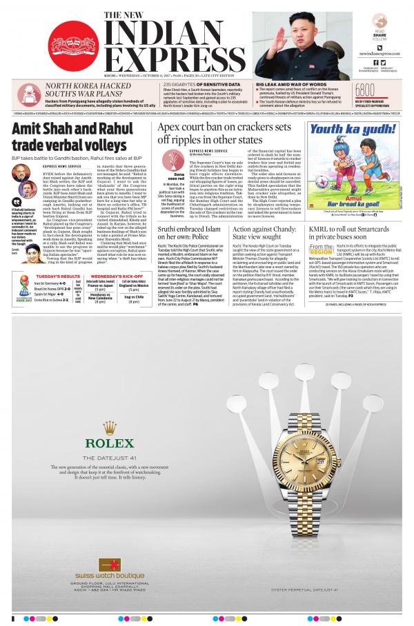 Business Today