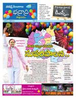 Bhadradri Kothagudem