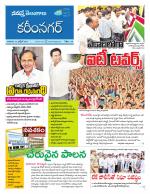 Karimnagar