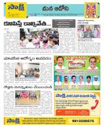 Kurnool Constituencies