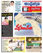 Nalgonda District