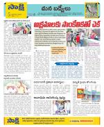 YSR Kadapa Constituencies