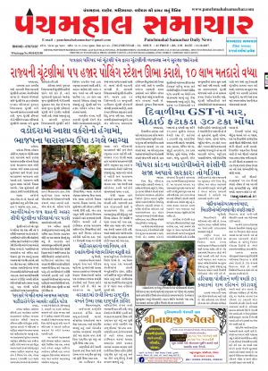 PMS-11-10-2017