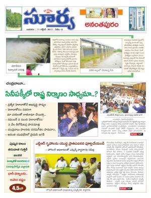 Wednesday 11 october, 2017