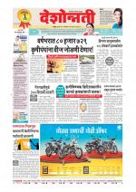 Parbhani Live