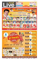 Amravati Live