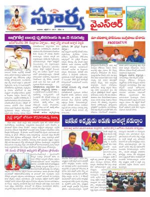 Wednesday 11 october, 2017