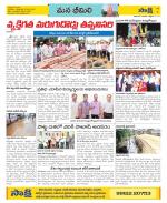 Visakhapatnam Constituencies