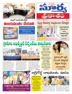 Wednesday 11 october, 2017