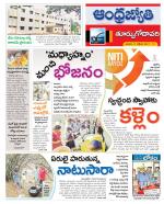 East Godavari District