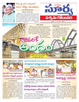 Wednesday 11 october, 2017