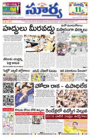 Wednesday 11 october, 2017