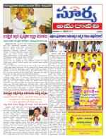Guntur