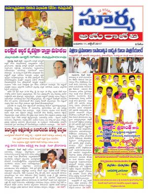 Wednesday 11 october, 2017