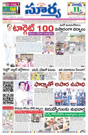 Wednesday 11 october, 2017