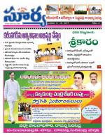 Karimnagar