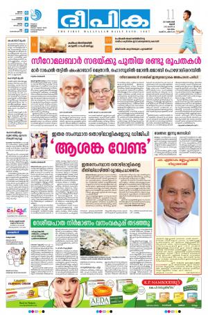 deepika 11 october 2017