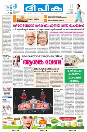 deepika 11 october 2017