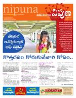 Nipuna Educational Magazine