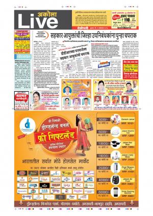 11th Oct Akola  Live