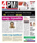 4PM News