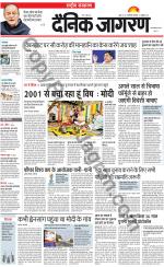 Dainik Jagran