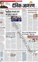 Dainik Jagran