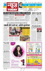 NewsToday,Jaipur