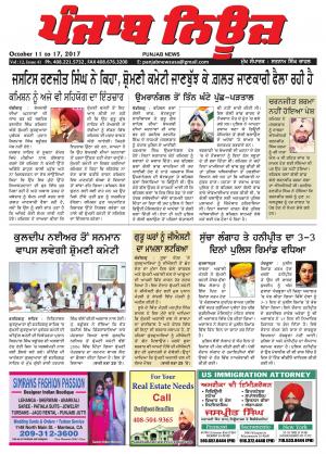 Punjab News