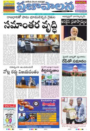AP 12 Oct 2017