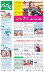 Navya Daily